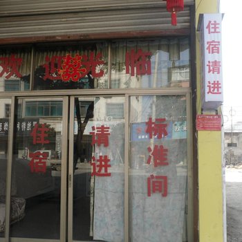 诸暨旺盛旅馆酒店提供图片