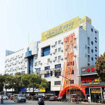 海上小屋酒店(上海惠南店)