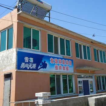 葫芦岛市觉华岛友谊家庭宾馆酒店提供图片