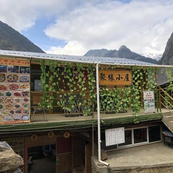 德钦聚缘小屋观景客栈酒店提供图片