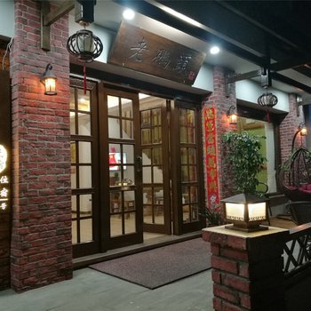 温州洞头老码头民宿酒店提供图片