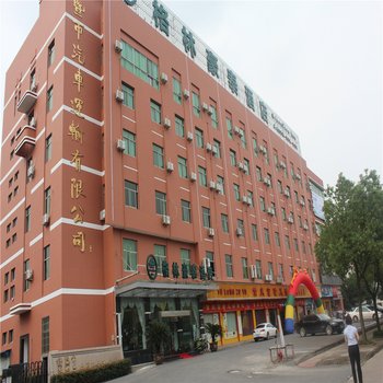 格林豪泰(诸暨火车站望云西路店)酒店提供图片