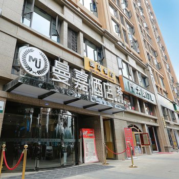 成都曼嘉酒店(世纪城新会展中心店)酒店提供图片