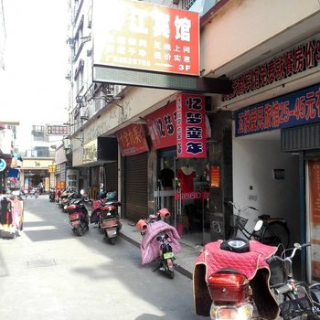 盐城大丰春江宾馆酒店提供图片