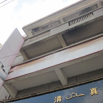 陇南徽县顺圆招待所酒店提供图片