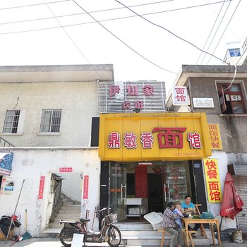 南京伊知家宾馆