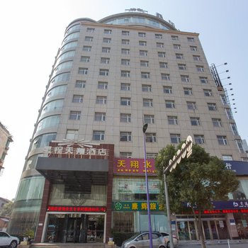 星程酒店(九江天翔店)酒店提供图片