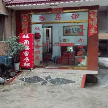 湘乡望角楼客房部酒店提供图片