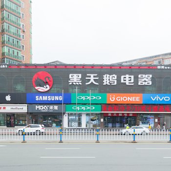 哈尔滨欢乐短租一号普通公寓