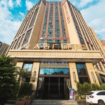 攀枝花维艾斯国际酒店