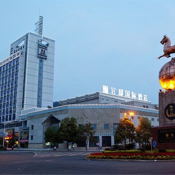 都匀市官邸国际酒店酒店提供图片