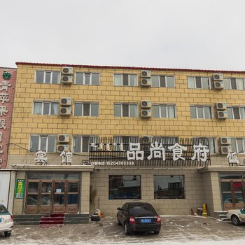 途窝假日酒店(成吉思汗广场店)