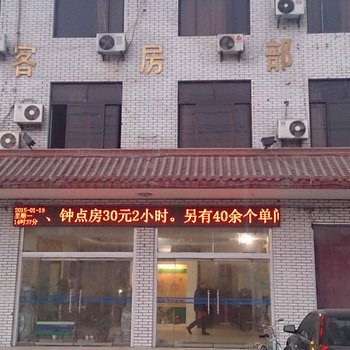 徐州黄山宾馆酒店提供图片