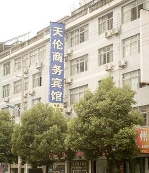 丽水松阳天伦商务宾馆酒店提供图片