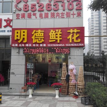 西安长丰酒店
