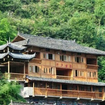 西江千户苗家客栈
