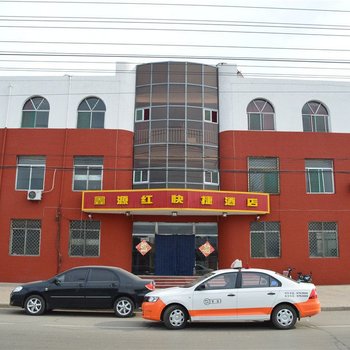 鑫源红快捷酒店(榆社火车站店)