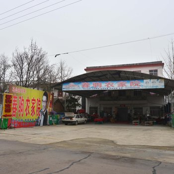 鲁山春驹农家院酒店提供图片