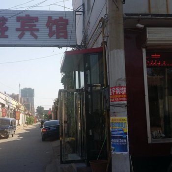 廊坊霸州瑞盛宾馆酒店提供图片