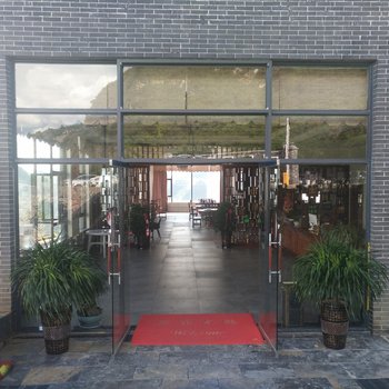 关岭千寻瀑山居酒店酒店提供图片