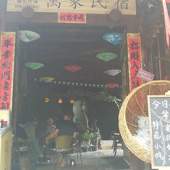 万家民宿(贵阳海腾别苑店)酒店提供图片