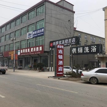 尚客优酒店(山东临沂郯城重坊镇中心店)酒店提供图片