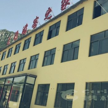 壶关县梁氏游客之家酒店提供图片