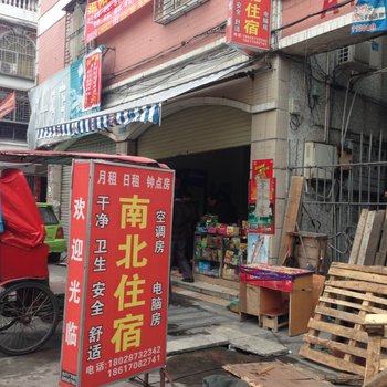 揭阳南北住宿酒店提供图片