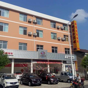 远安双利商务宾馆