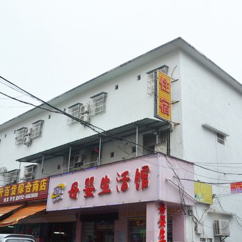惠州罗浮公寓