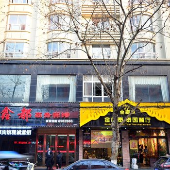 潜江鑫都商务宾馆酒店提供图片