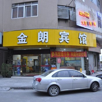 佛山金朗宾馆酒店提供图片