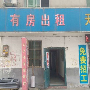 苏州天赐旅馆