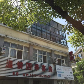 镇江温情四季客房酒店提供图片