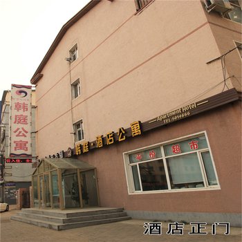 延吉韩庭公寓酒店酒店提供图片