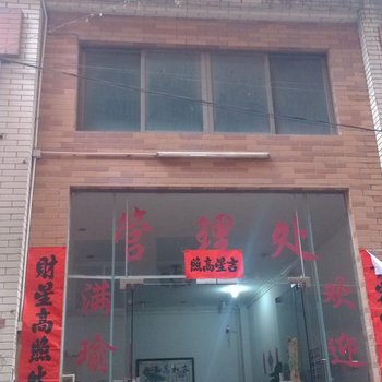 东莞大朗镇满瑜住宿