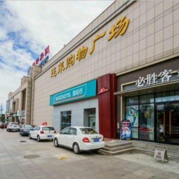 蓬莱心灵捕手普通公寓(东关街店)酒店提供图片