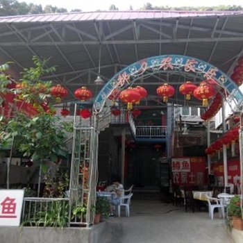 西安郑万农家乐