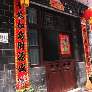 凤凰迎宾客栈酒店提供图片