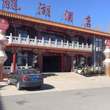 北京怀柔龙湖饭店
