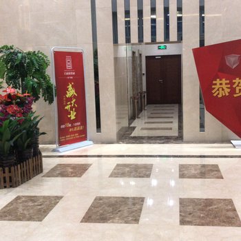 沈阳星缘精品酒店式公寓(发现王国分店)