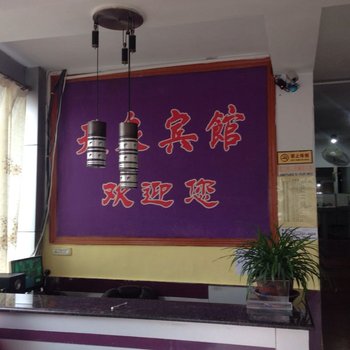 务川天泉宾馆酒店提供图片