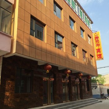 太谷时光印宾馆