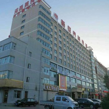 德令哈坤谊酒店