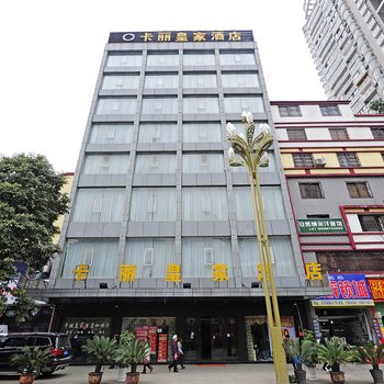 桐梓浩冉大酒店