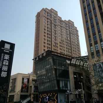 临沂菲诺之家酒店式公寓酒店提供图片