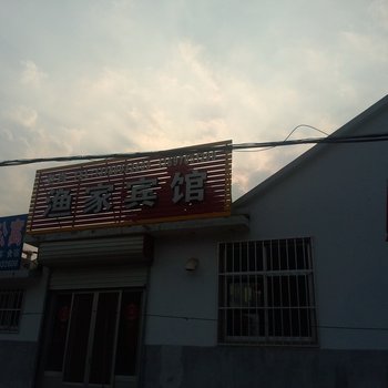 蓬莱老肖渔家公寓酒店提供图片