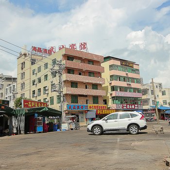 海口海晶酒店