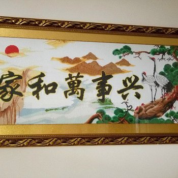 青岛海畔雅居农家宴酒店提供图片