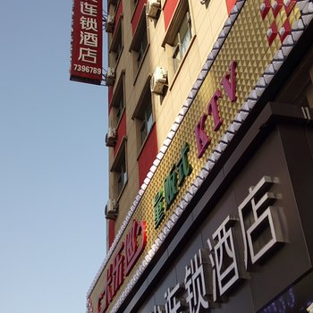 尚客优酒店(介休经天南路店)酒店提供图片